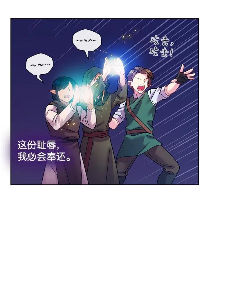 85 好久不见(1/2)-第85话