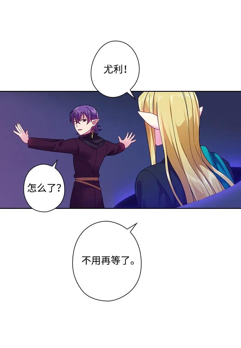 85 好久不见(1/2)-第85话