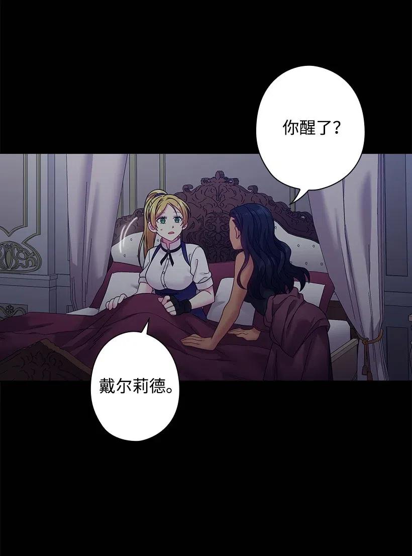 85 好久不见(1/2)-第85话