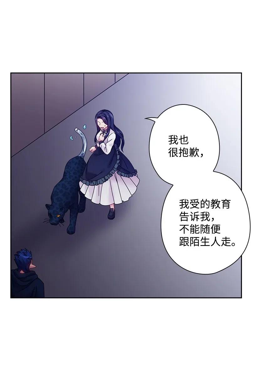 85 好久不见(1/2)-第85话