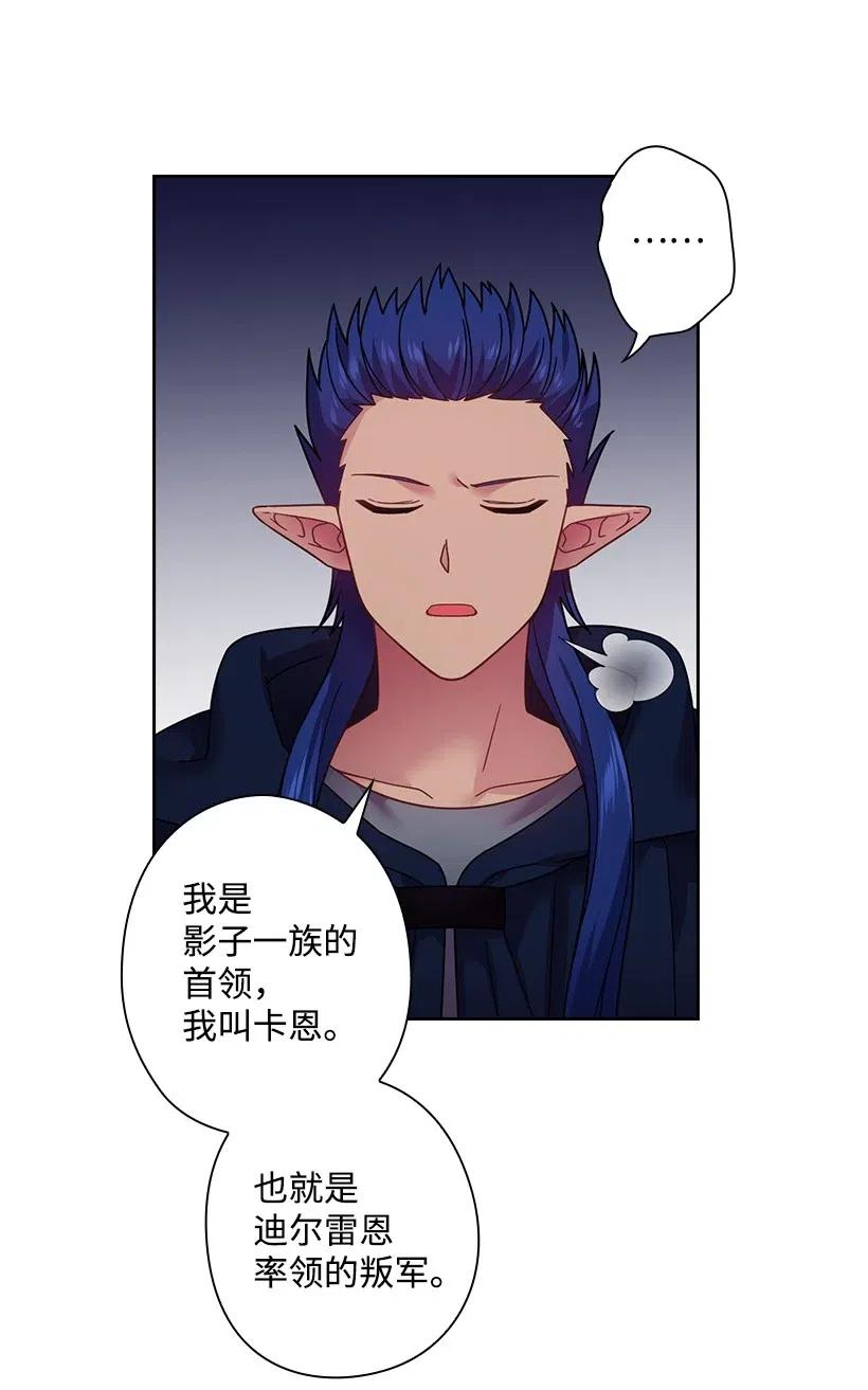 85 好久不见(1/2)-第85话