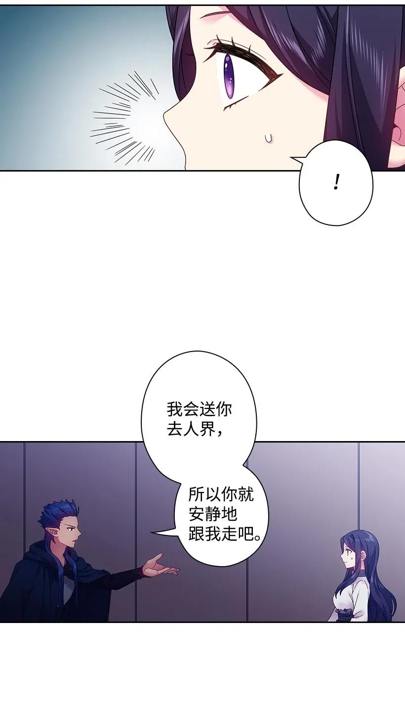 85 好久不见(1/2)-第85话
