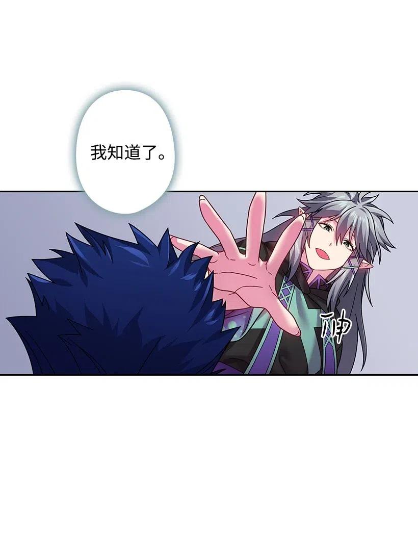 87 背叛与复仇(1/2)-第87话