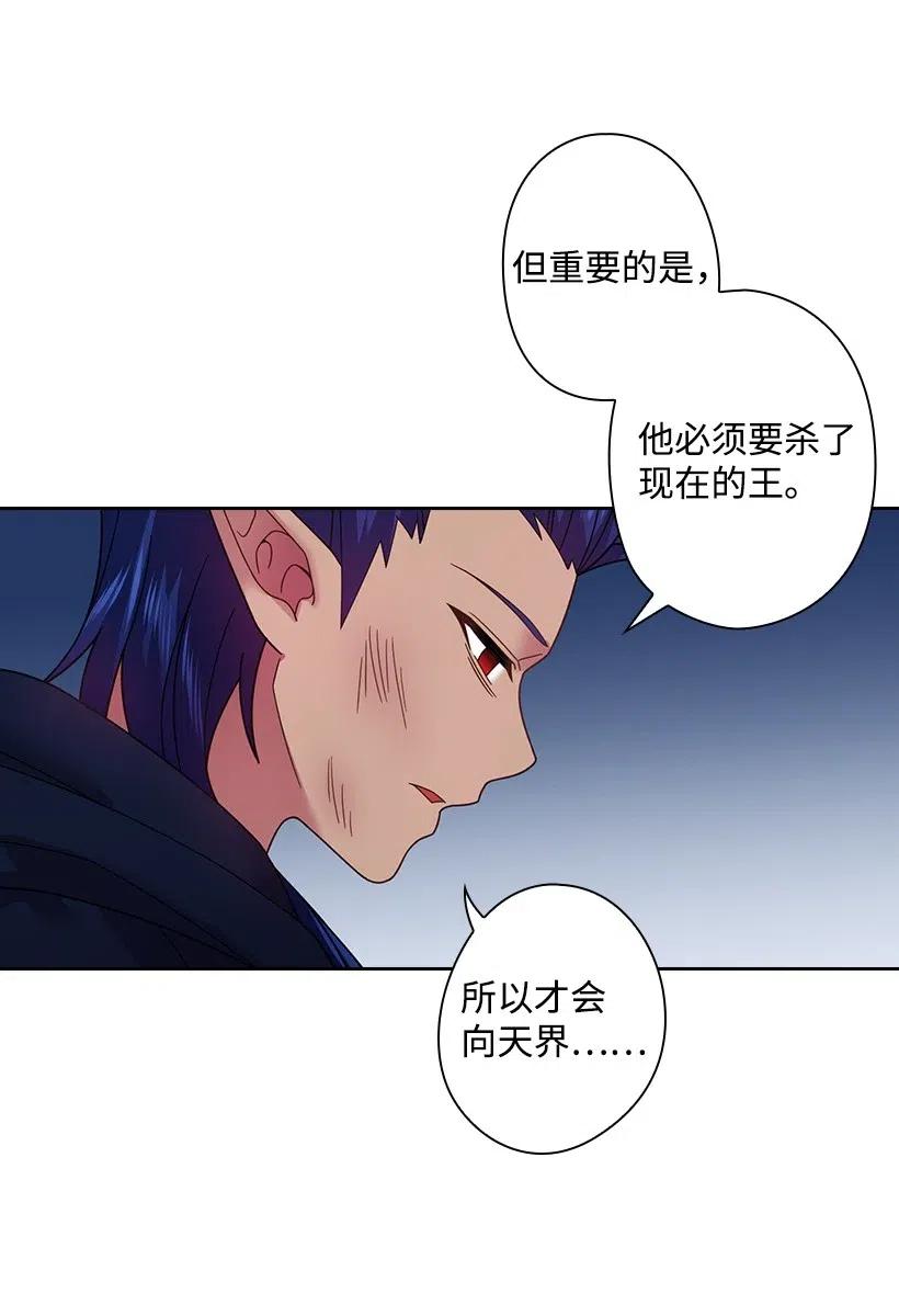 87 背叛与复仇(1/2)-第87话