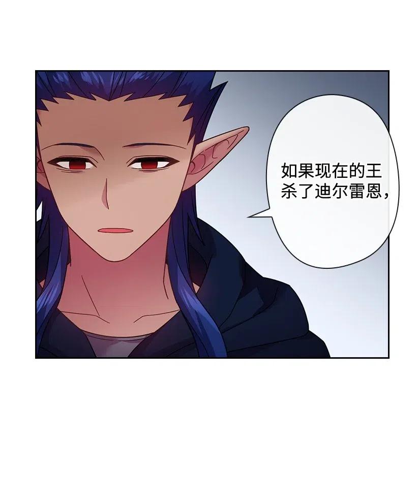 87 背叛与复仇(1/2)-第87话