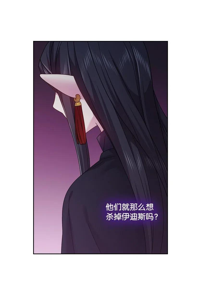 87 背叛与复仇(1/2)-第87话