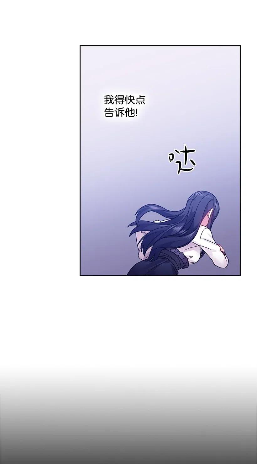 87 背叛与复仇(1/2)-第87话