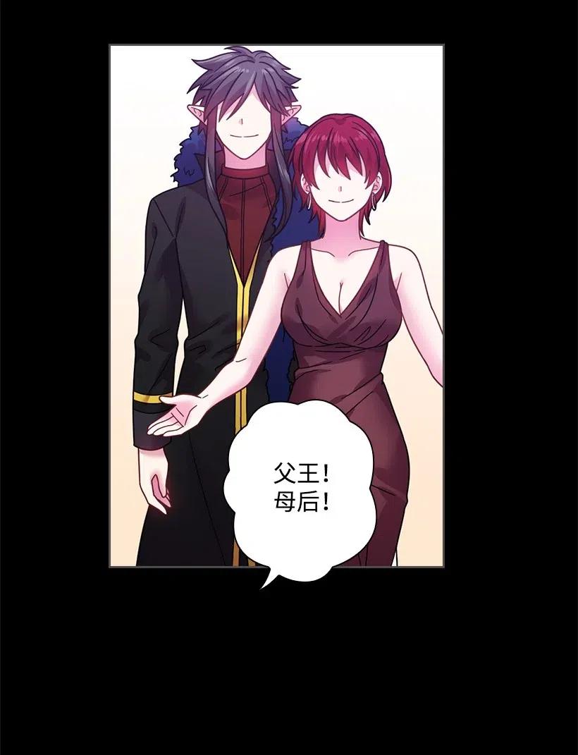 87 背叛与复仇(1/2)-第87话