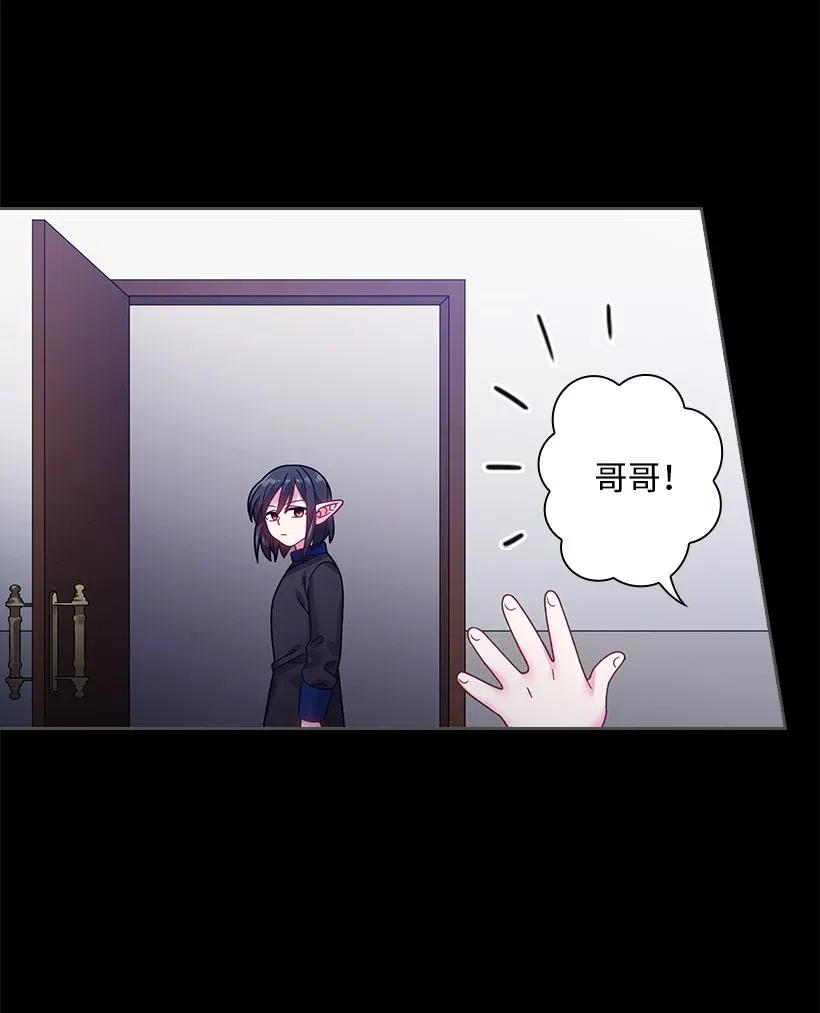 87 背叛与复仇(1/2)-第87话