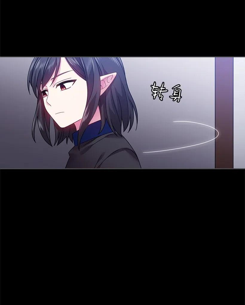 87 背叛与复仇(1/2)-第87话
