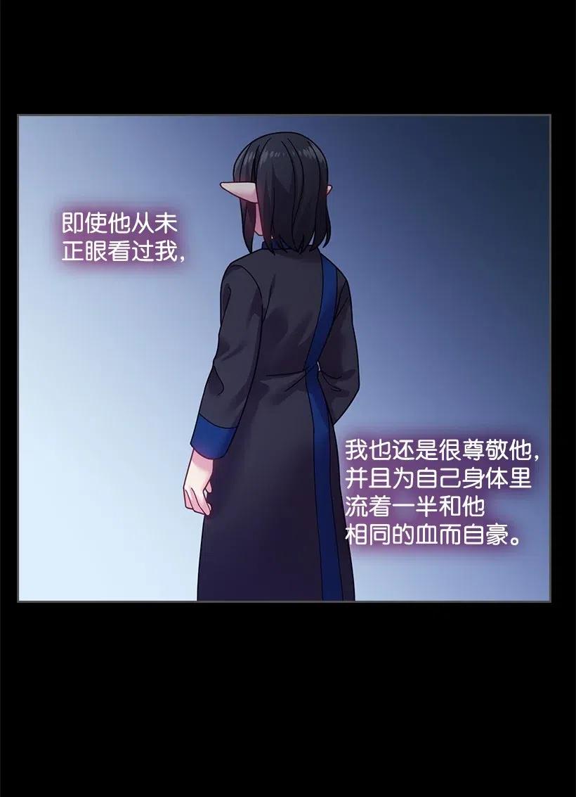 87 背叛与复仇(1/2)-第87话