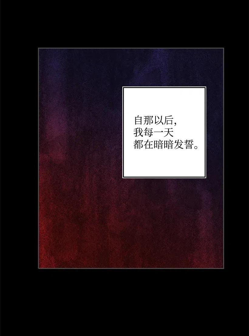 87 背叛与复仇(1/2)-第87话