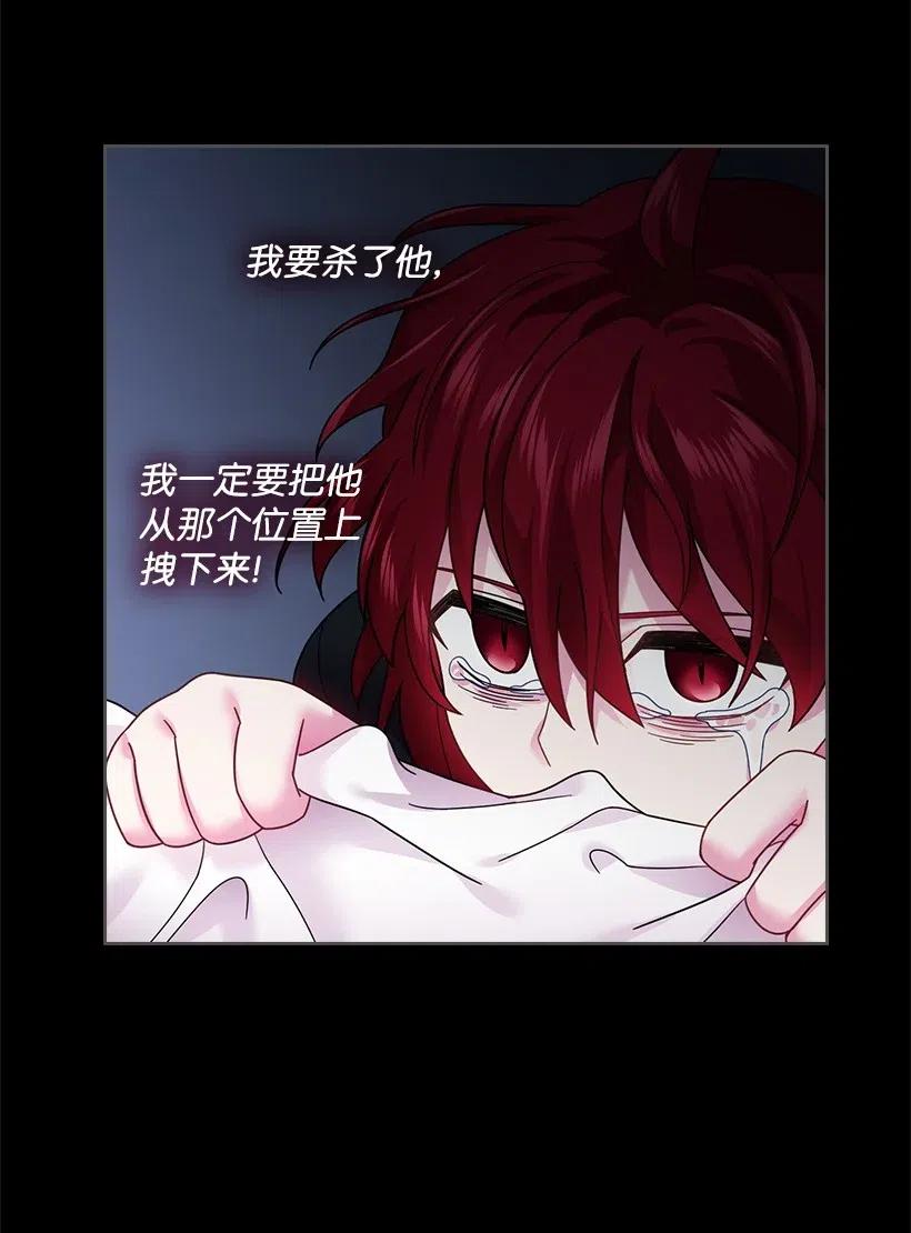 87 背叛与复仇(1/2)-第87话