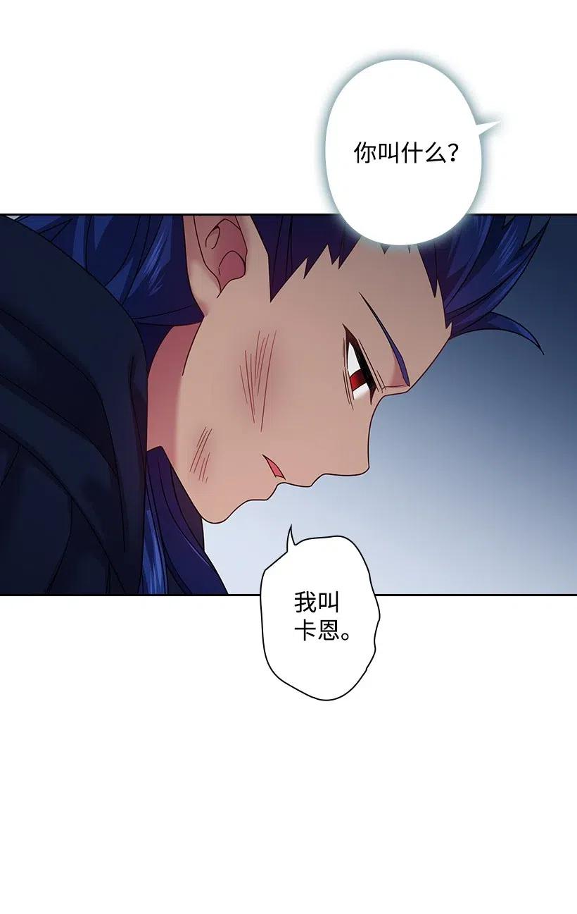 87 背叛与复仇(1/2)-第87话