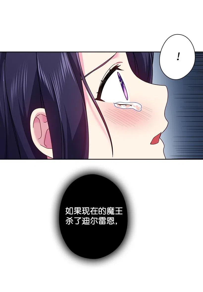89 王停止了呼吸(1/2)-第89话