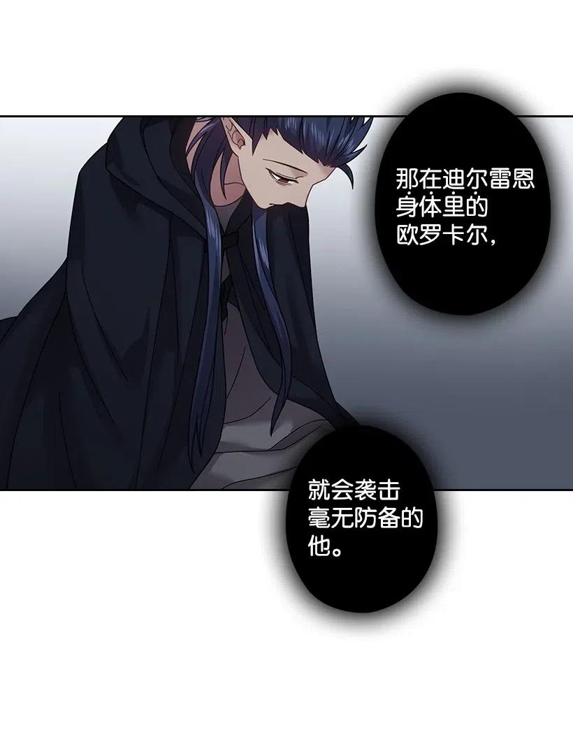 89 王停止了呼吸(1/2)-第89话