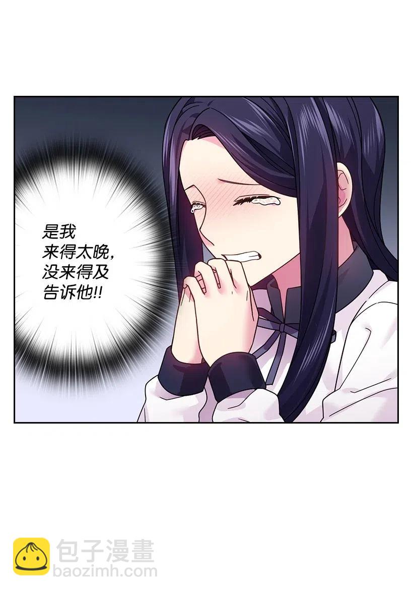 89 王停止了呼吸(1/2)-第89话