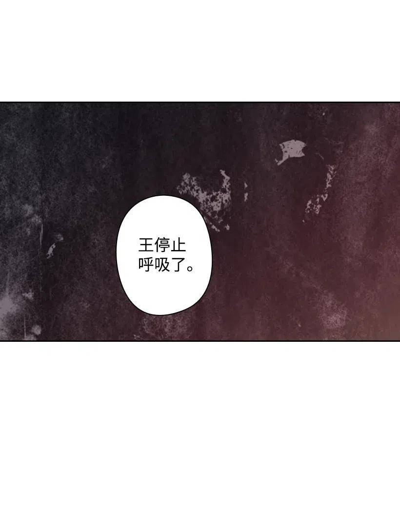 89 王停止了呼吸(1/2)-第89话