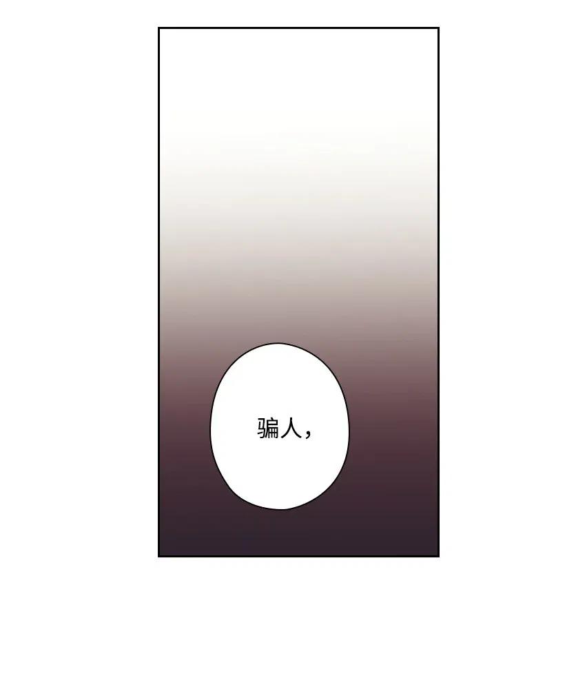 89 王停止了呼吸(1/2)-第89话