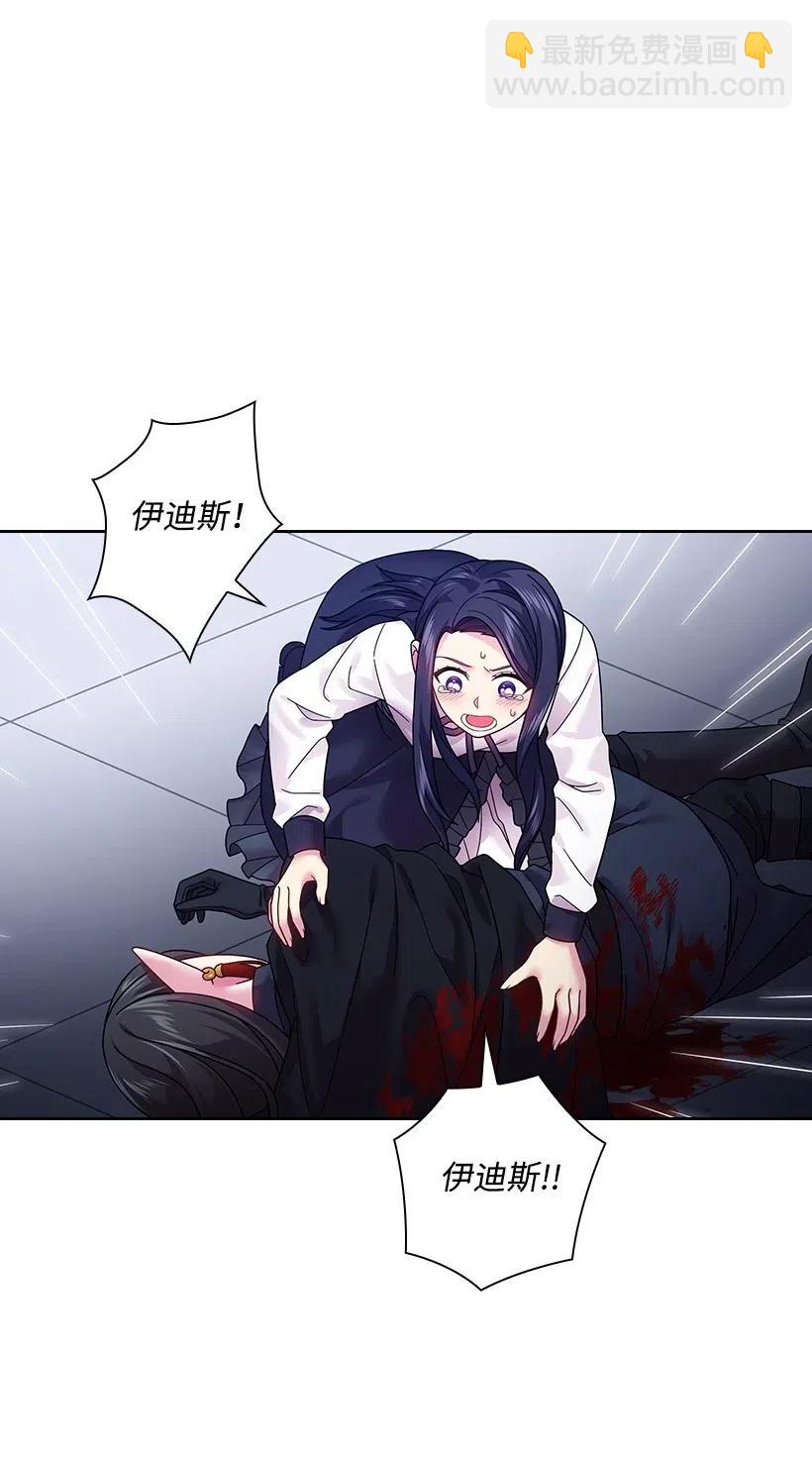89 王停止了呼吸(1/2)-第89话