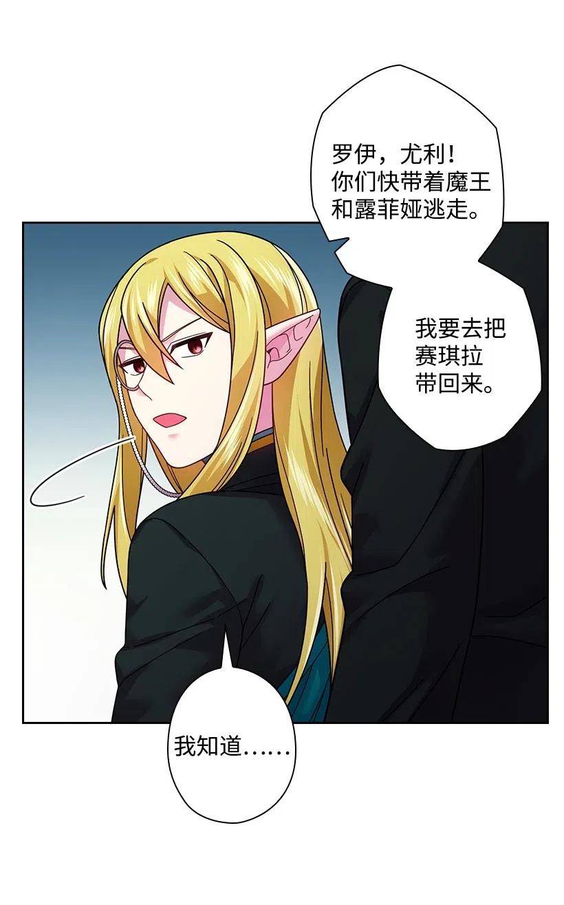89 王停止了呼吸(1/2)-第89话
