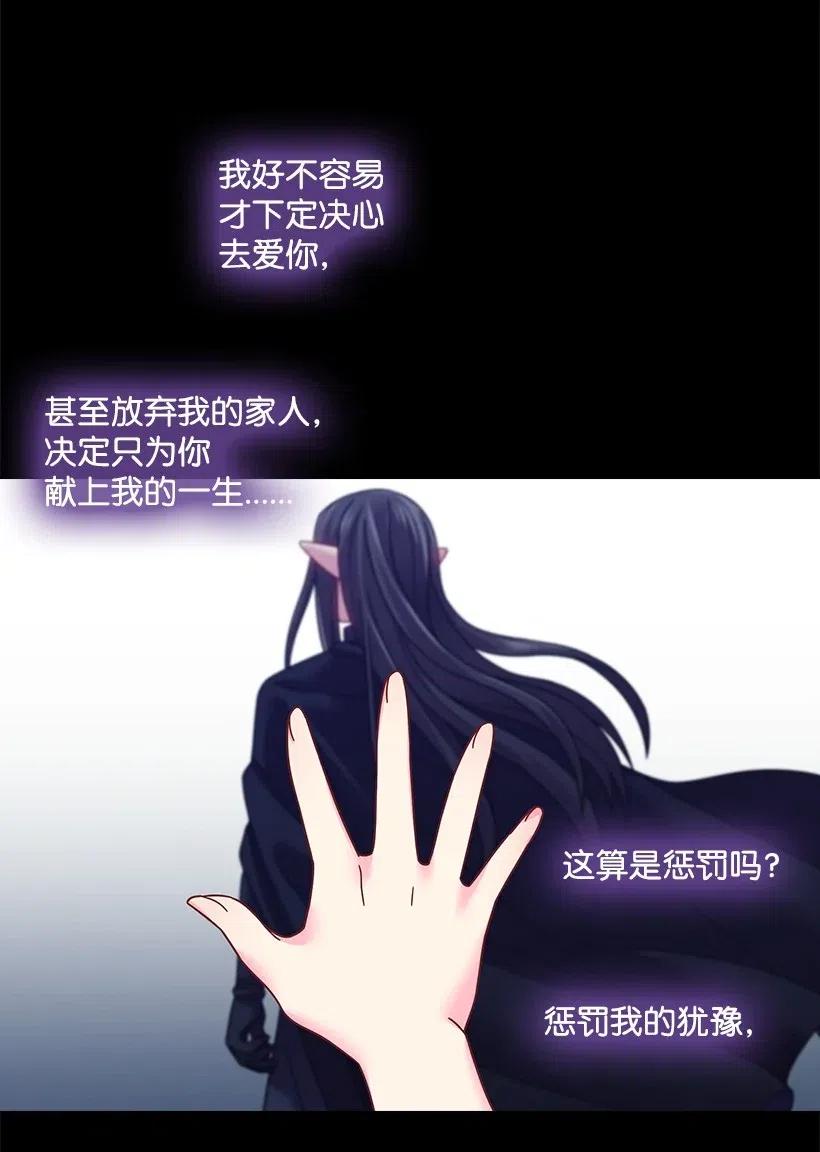 89 王停止了呼吸(1/2)-第89话