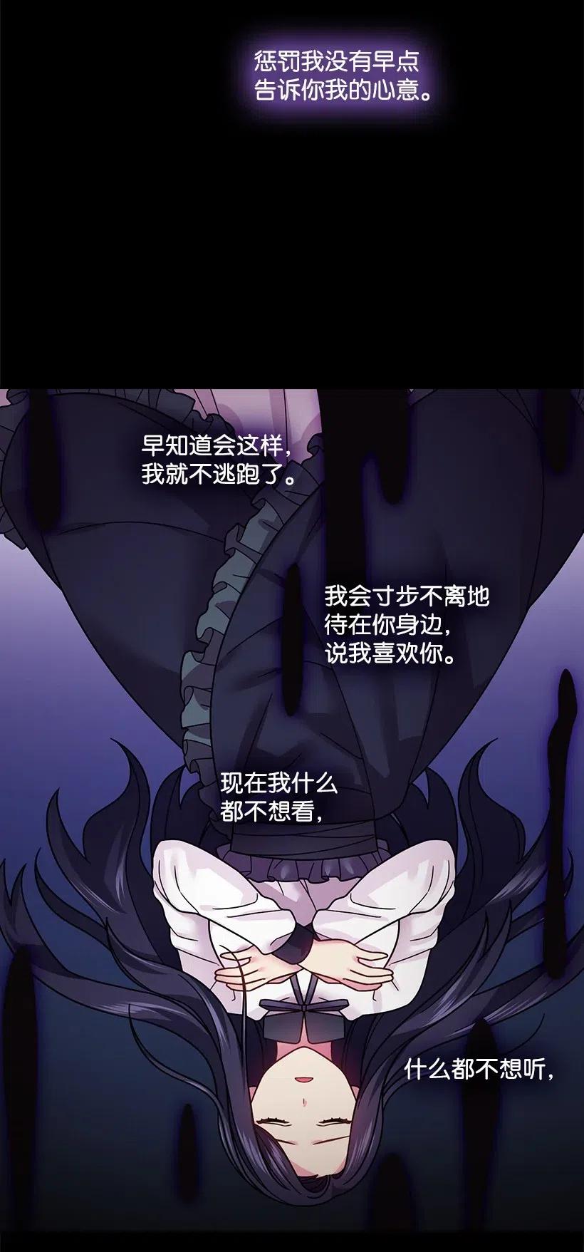 89 王停止了呼吸(1/2)-第89话