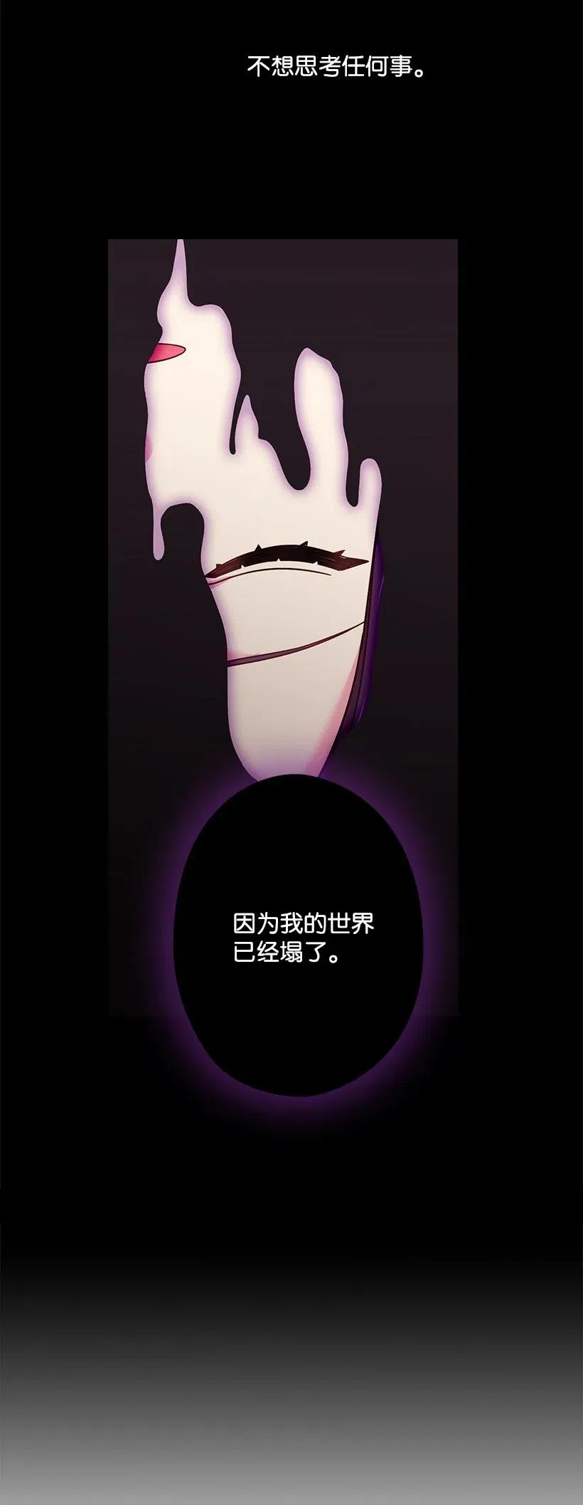 89 王停止了呼吸(1/2)-第89话