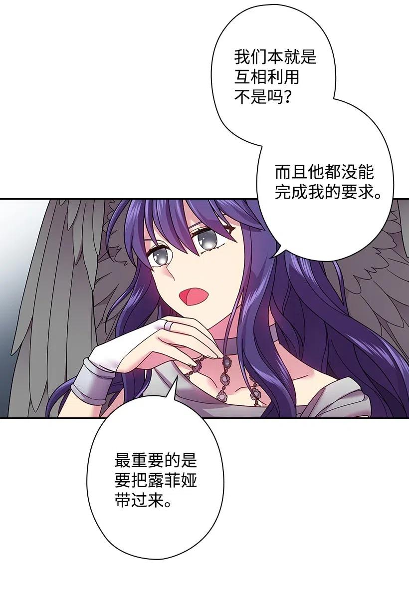 89 王停止了呼吸(1/2)-第89话