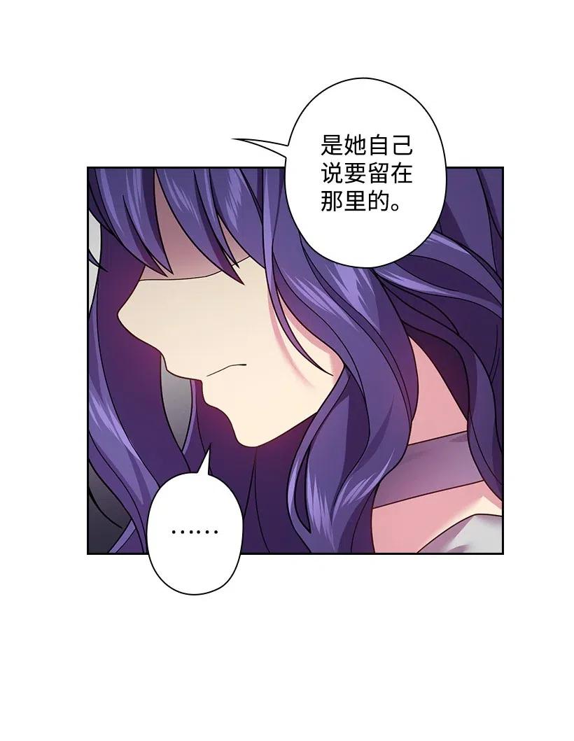 89 王停止了呼吸(1/2)-第89话