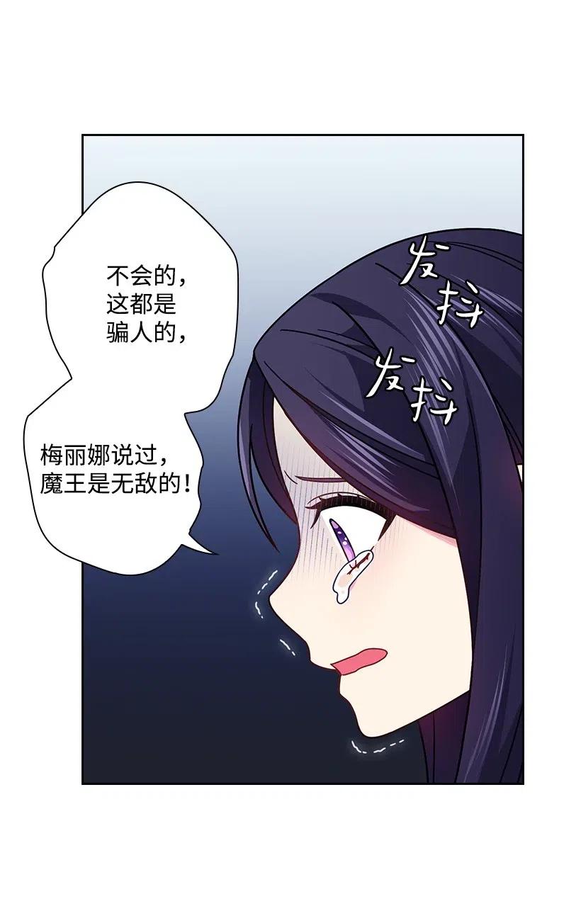 89 王停止了呼吸(1/2)-第89话