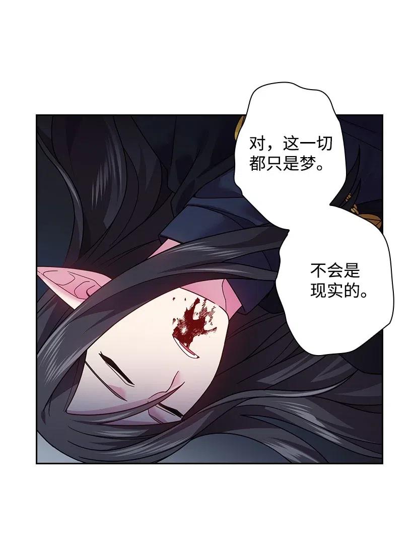 89 王停止了呼吸(1/2)-第89话
