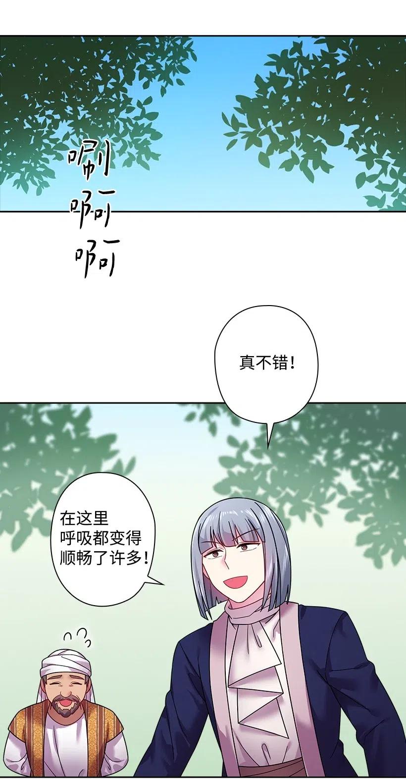 91 紧握的双手(1/2)-第91话