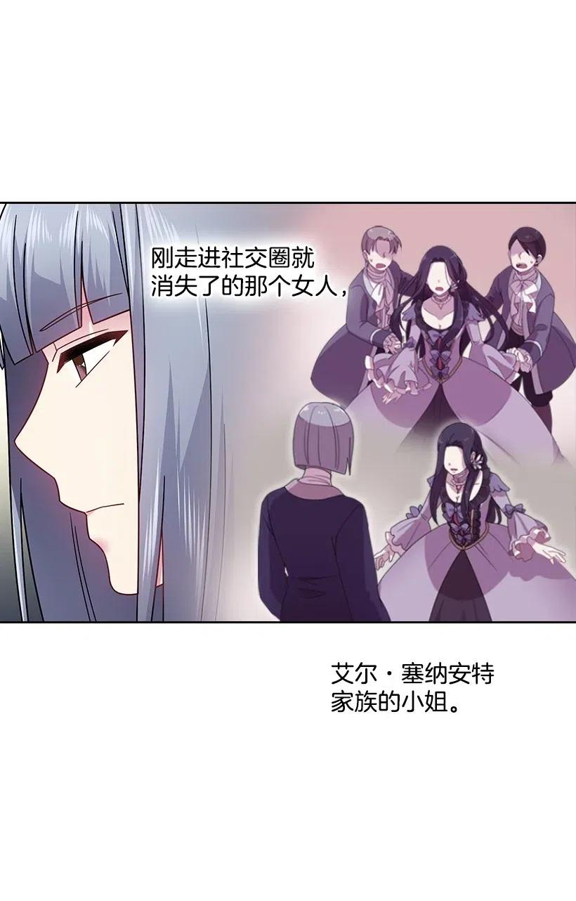 91 紧握的双手(1/2)-第91话
