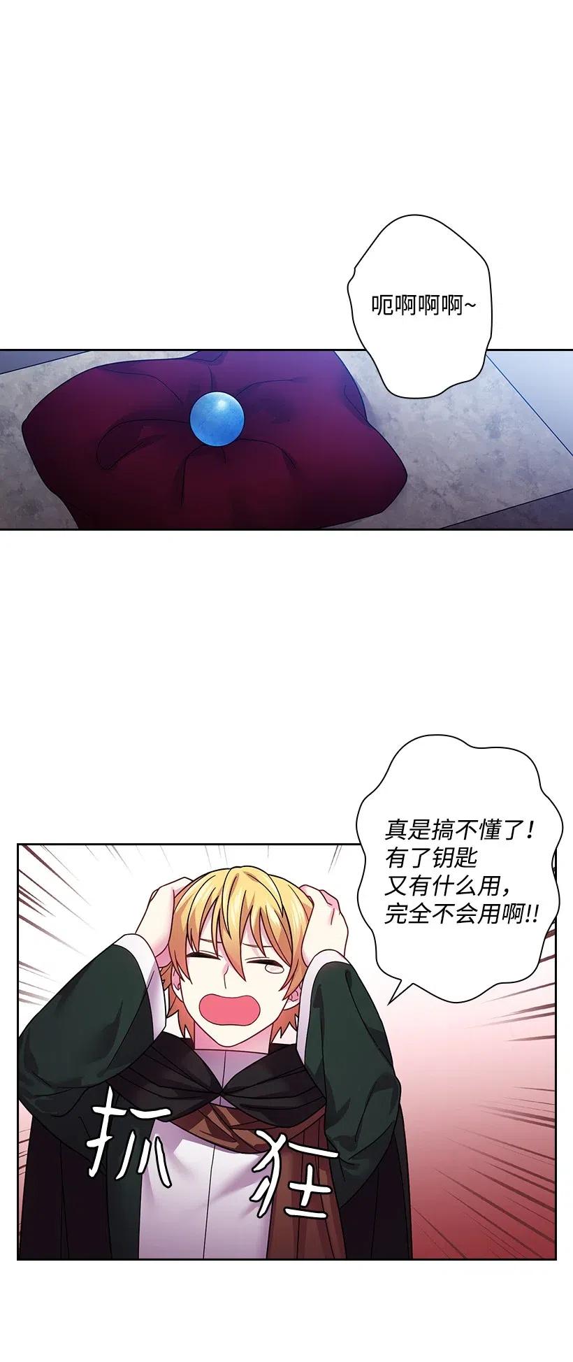 91 紧握的双手(1/2)-第91话