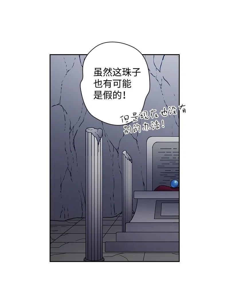 91 紧握的双手(1/2)-第91话