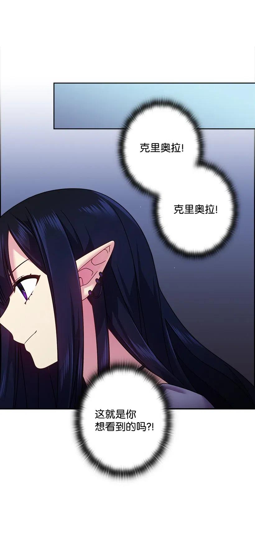 91 紧握的双手(1/2)-第91话