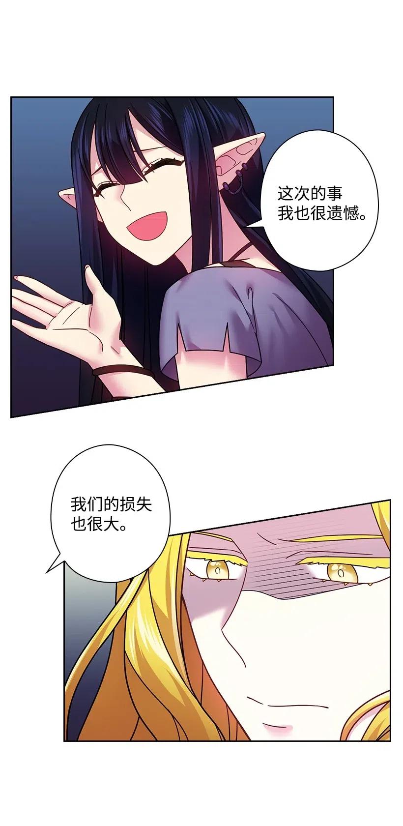 91 紧握的双手(1/2)-第91话