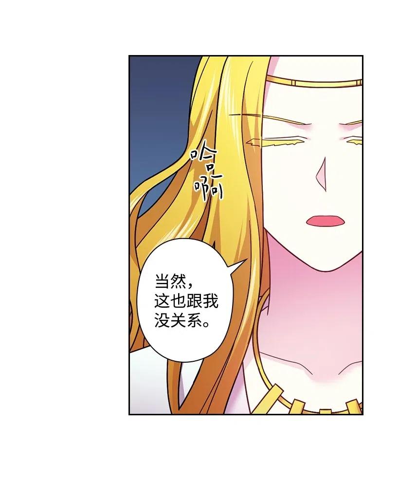 91 紧握的双手(1/2)-第91话