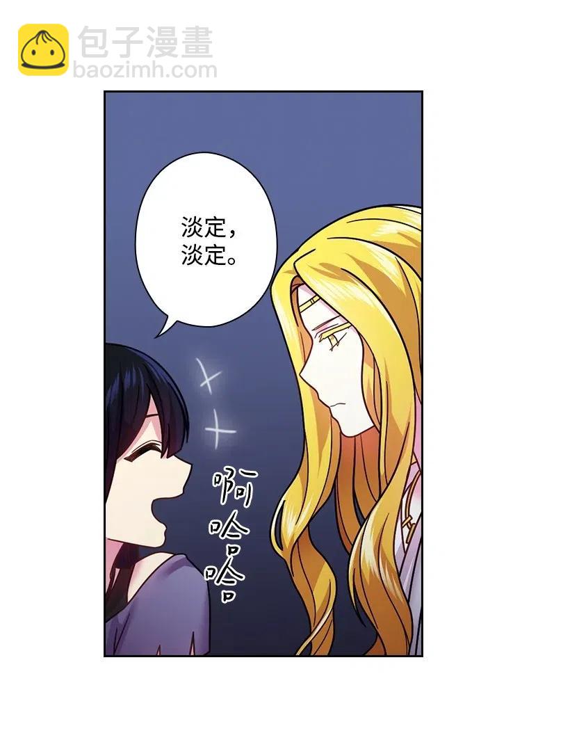 91 紧握的双手(1/2)-第91话
