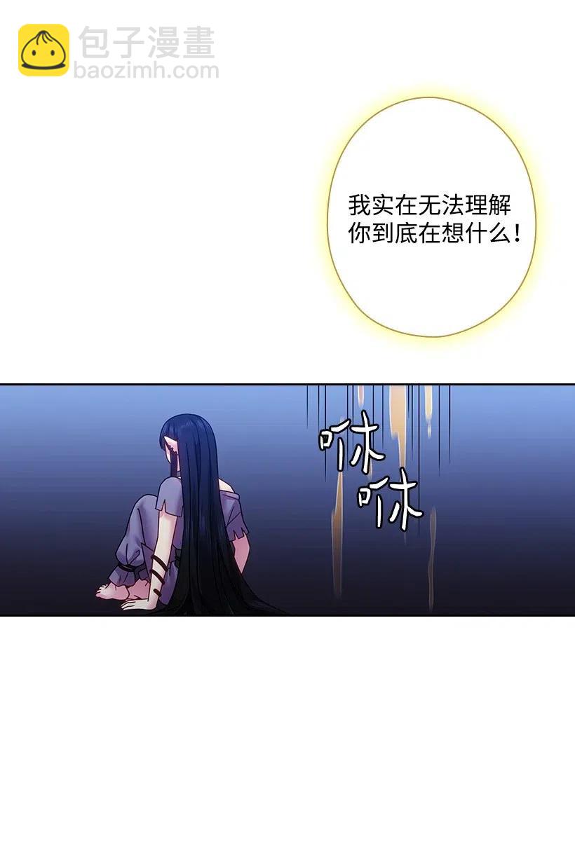 91 紧握的双手(1/2)-第91话
