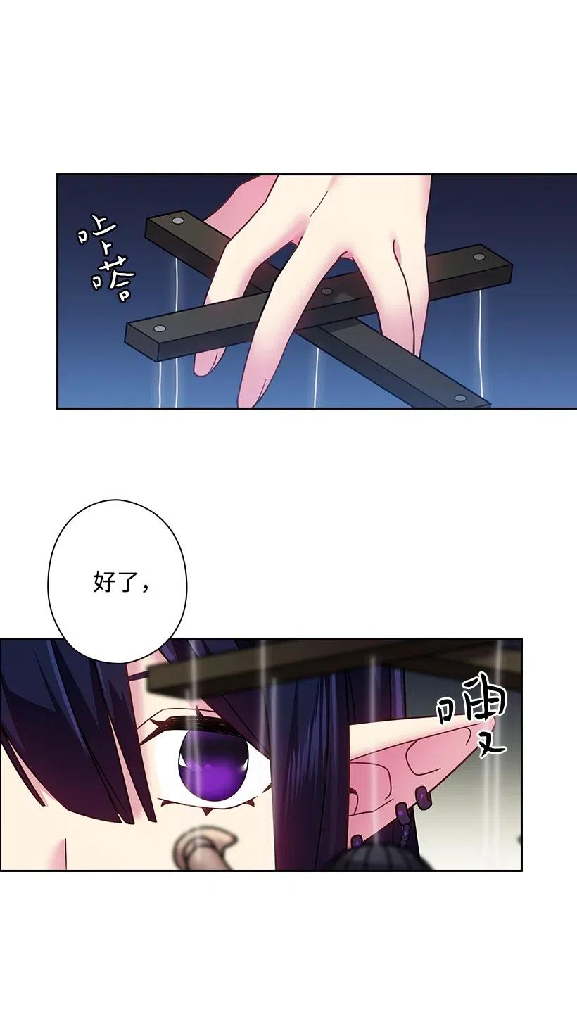 91 紧握的双手(1/2)-第91话