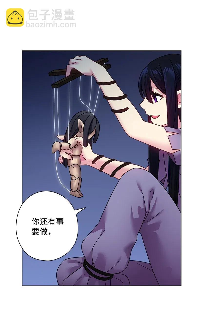 91 紧握的双手(1/2)-第91话