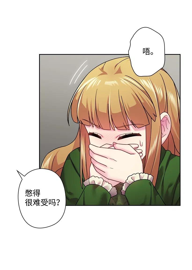 91 紧握的双手(1/2)-第91话