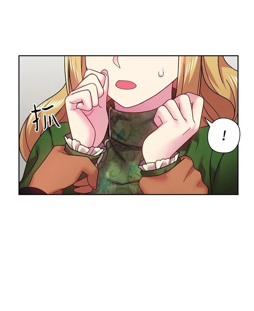 91 紧握的双手(1/2)-第91话