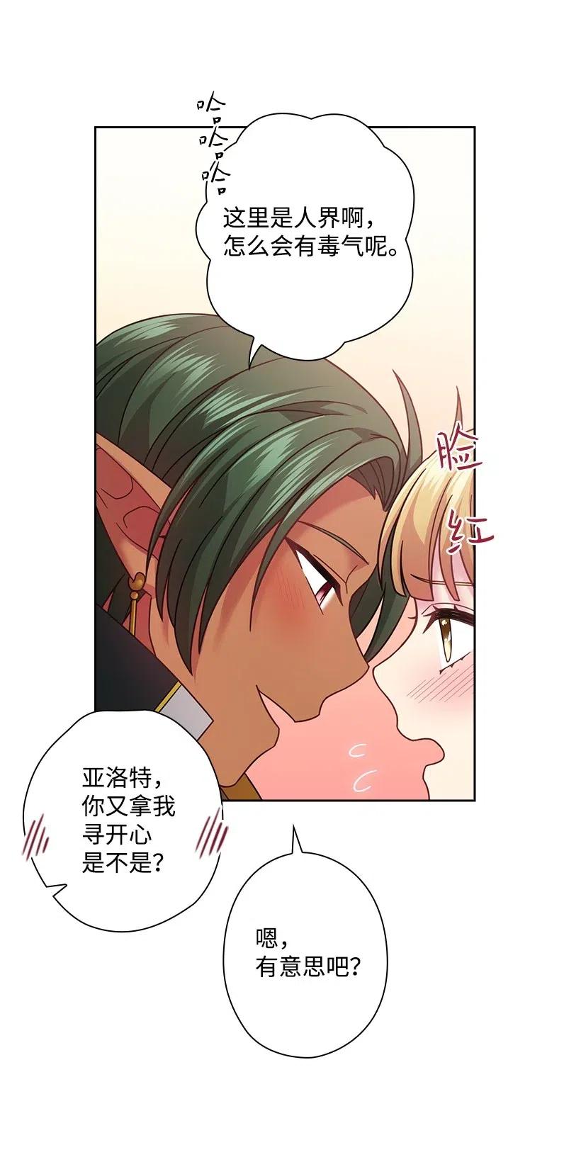 91 紧握的双手(1/2)-第91话