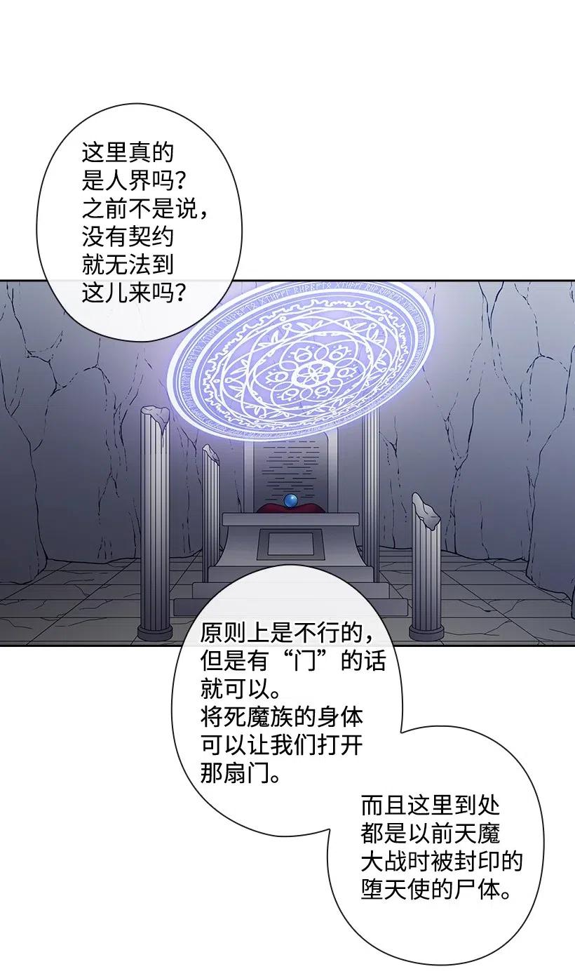 91 紧握的双手(1/2)-第91话