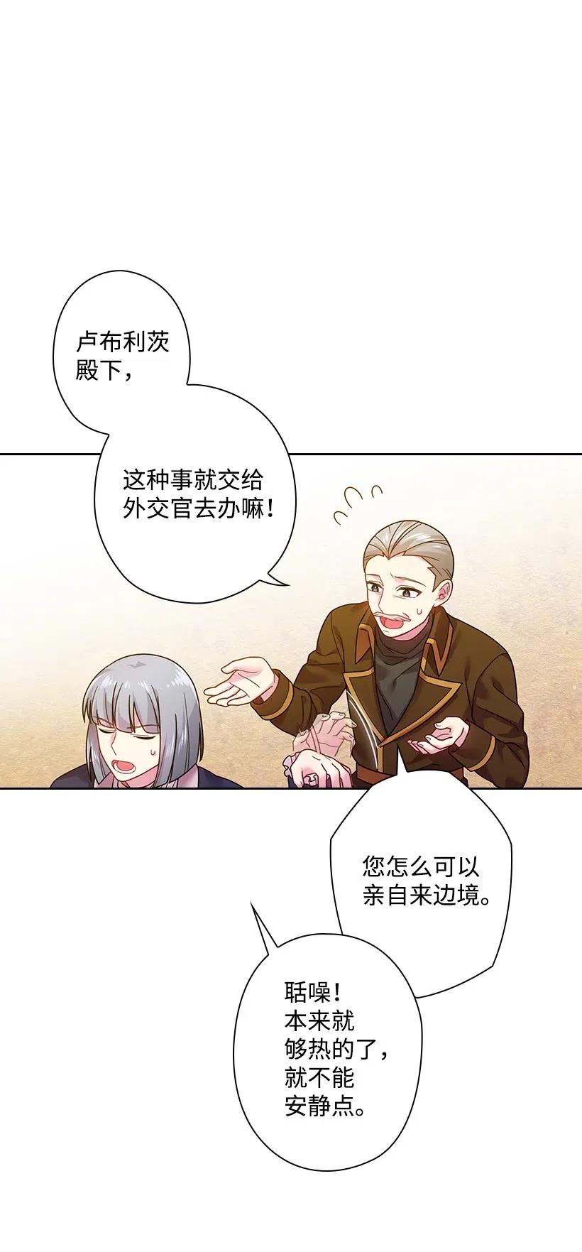 91 紧握的双手(1/2)-第91话