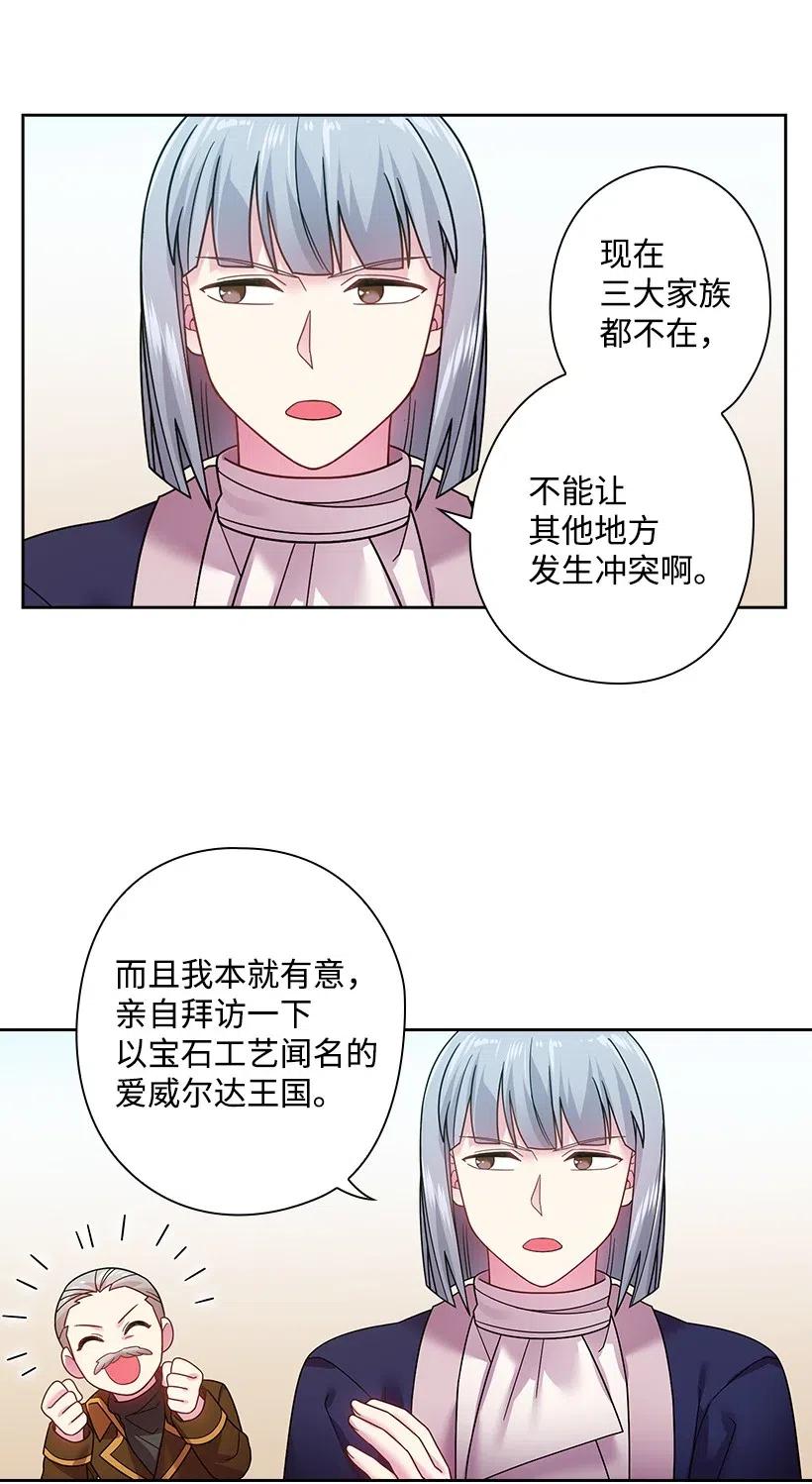 91 紧握的双手(1/2)-第91话