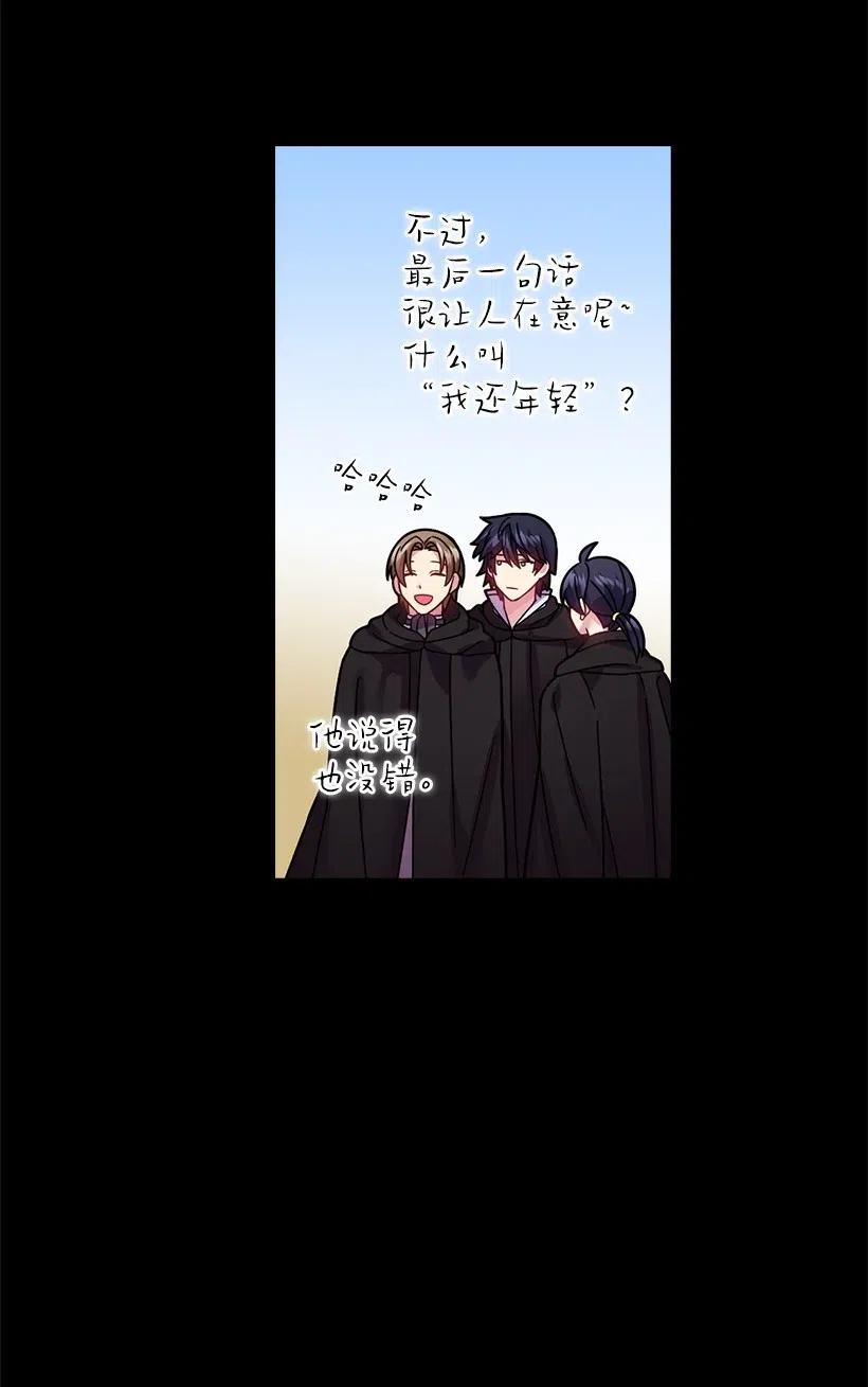 93 姐弟重逢(1/2)-第93话